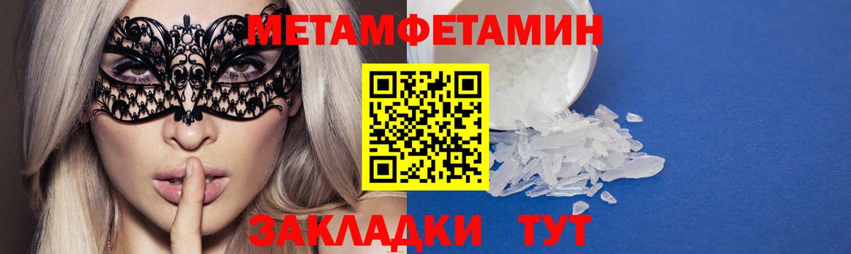 АМФЕТАМИН 98% Орск