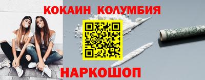 шишки Старая Купавна