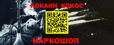 шишки Старая Купавна
