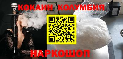 индика Ставрополь