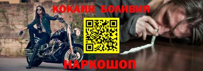 шишки Старая Купавна