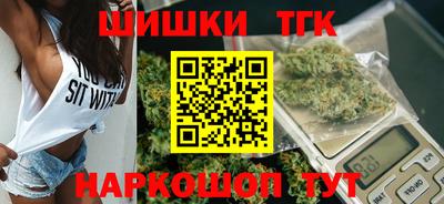 шишки Старая Купавна
