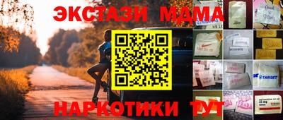 шишки Старая Купавна