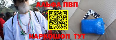 шишки Старая Купавна