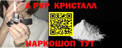 индика Ставрополь