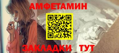 шишки Старая Купавна