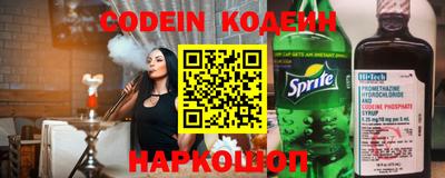 индика Ставрополь
