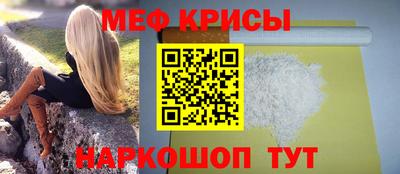 индика Ставрополь