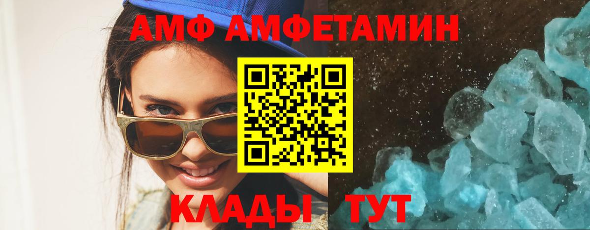 Первитин Декстрометамфетамин 99.9% Орск